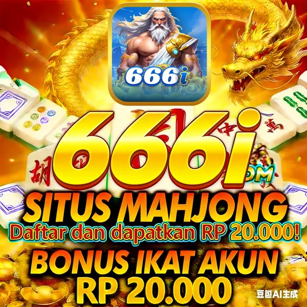 666I